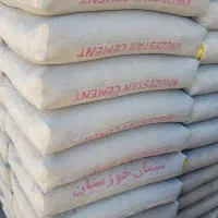 سیمان خوزستان مصالح ساختمانی