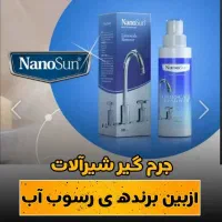 چربی زدا|مواد شوینده و دستمال کاغذی|میانه, |دیوار