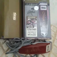 ماشین اصلاح موزر اصل اورجینال