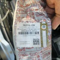 جعبه لوازم امداد خودرو