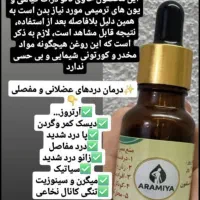 درمانی|آرایشی، بهداشتی، درمانی|تهران, بوستان چیتگر|دیوار