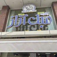 به یک همکاراقا درنمایشگاه مبل نیازمندیم