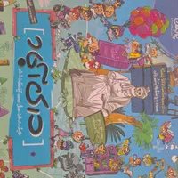 ۷ کتاب آزمون تیزهوشان وسمپاد ۱۴۰۴.آزمون و تست|کتاب و مجله آموزشی|کرج, برغان|دیوار