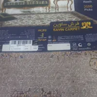 پادری نو جفت|پادری|همدان, |دیوار