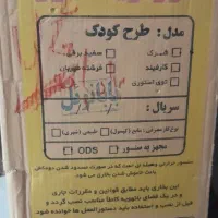 بخاری مروارید سوز نونو با کارتن|بخاری، هیتر، شومینه|مشهد, کوی المهدی|دیوار