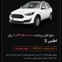 حواله خودرو