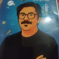 جزو فزیک دوازدهم