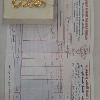 طلا ۲۱ عیار