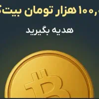 کد معرف صراف