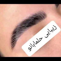 تخفیف  عروس میکاپ وشنیون درماپلنینگ لیفت لایت|خدمات آرایشگری و زیبایی|بیرجند, |دیوار