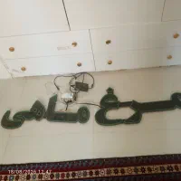 ال ای دی مرغ وماهی