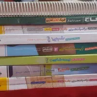 کتاب تست و کنکوری