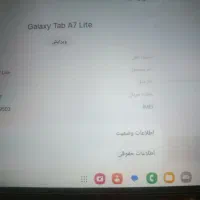 تبلت سامسونگ|تبلت|قزوین, |دیوار