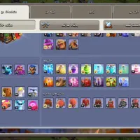 اکانت کلش اف کلنز|کنسول، بازی ویدئویی و آنلاین|دماوند, گیلاوند|دیوار