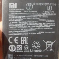 دو عدد باتری شیائومی نو