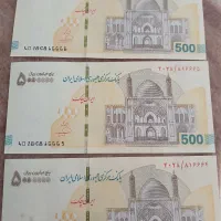 3تااسکناس 500 سریال پشت سرهم