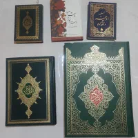 کتاب