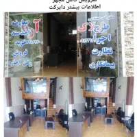 اجاره مغازه ۵۰متری‌