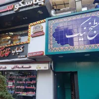 تابلوسازی تابلوچلنیوم تابلوکامپوزیت نئون،استیل|خدمات پیشه و مهارت|تهران, گرگان|دیوار