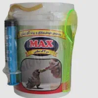 واگزاری پرندگان زیبا