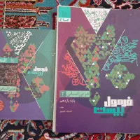 کتاب کمک درسی فرمول بیست ویژه نهایی یازدهم|کتاب و مجله آموزشی|سنقر, |دیوار