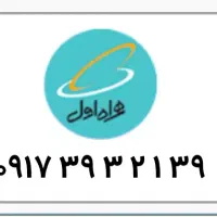 خط بیلبوردی رند