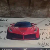 همکار صافکار