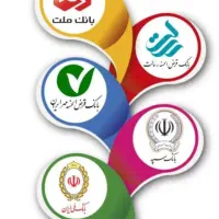 امتیاز وام