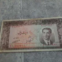 اسکناس شاهنشاهی کلکسیونی کمیاب و با ارزش|کلکسیون سکه، تمبر، اسکناس|تهران, ستارخان|دیوار