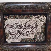 تابلو فرش قرآن ۷۰۰شانه|تابلو فرش|تهران, هاشم‌آباد|دیوار