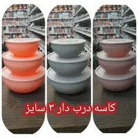 ظرف فریزری و کاسه دربدار شهر پلاسکو جی اصفهان|ظروف نگهدارنده، پلاستیکی، یک‌بارمصرف|اصفهان, بوزان|دیوار