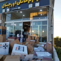 فروش اقساطی بخاری و پکیج و آبگرمکن