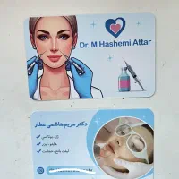 چاپ انواع سرنسخه کارت ویزیت پرونده پزشکی|خدمات رایانه‌ای و موبایل|شیراز, معالی‌آباد|دیوار
