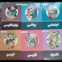 کتاب درسی پرش نهم|کتاب و مجله آموزشی|همدان, |دیوار