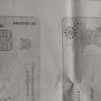 کارت ملی گم شده ابراهیم ریگی