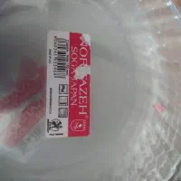 ظروف سرو|ظروف سرو و پذیرایی|نرماشیر, |دیوار