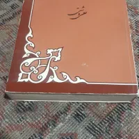 ۴جلد کتاب کمیاب تاریخی|کتاب و مجله تاریخی|تهران, ولنجک|دیوار