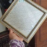 حرز امام جواد ( اصل). نماز حرز و غیره|حراج|جهرم, |دیوار