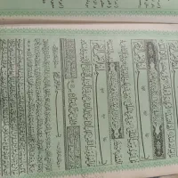 قرآن قدیمی  چاپ طلای|کلکسیون اشیاء عتیقه|تهران, حشمتیه|دیوار