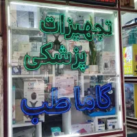 جذب نیروی کار خانم در تجهیزات پزشکی