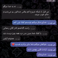 رهایی بدون وسوسه|خدمات آرایشگری و زیبایی|جهرم, |دیوار