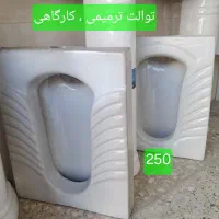 توالت|لوازم سرویس بهداشتی|همدان, |دیوار