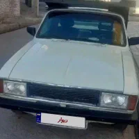 وانت سالم تمیز