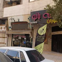 اجاره آپارتمان ۱۰۳ متری ۲ خوابه در خرمدشت|اجارهٔ آپارتمان|کرج, خرمدشت|دیوار