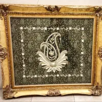 تابلو سرمه دوزی