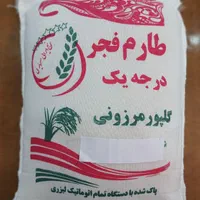 برنج طارم فجر شمالی|خوردنی و آشامیدنی|اصفهان, ملاصدرا|دیوار