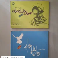 کتاب رمان ادبی شعر عاشقانه
