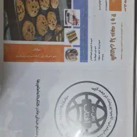 جزوه و سوالات قنادی ۱و۲ فنی حرفه ای