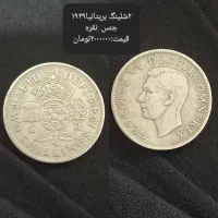 فروش سکه های خارجی خیلی کمیاب درجه یک کلکسیونی|کلکسیون سکه، تمبر، اسکناس|اهواز, زیتون کارگری|دیوار
