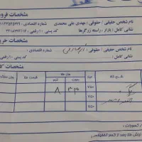 دوعدد النگو بافاکتور|جواهرات|الوند, |دیوار